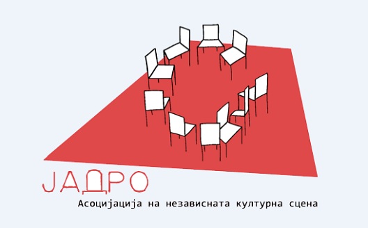 Известување на ЈАДРО за локалните избори 2013